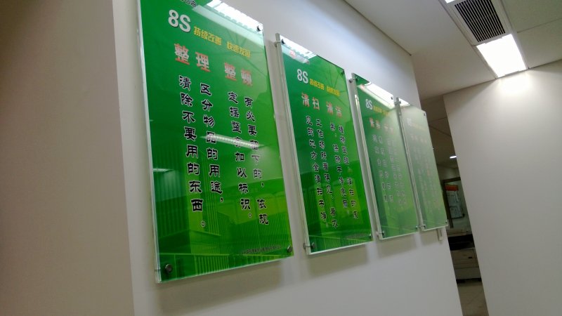 亞克力廣告夾8+8